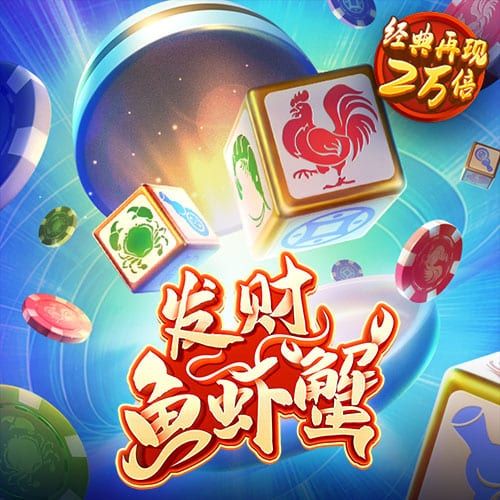8590am海洋之神