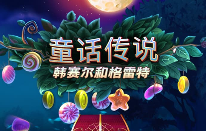 66m66成长模式视频-威入口5