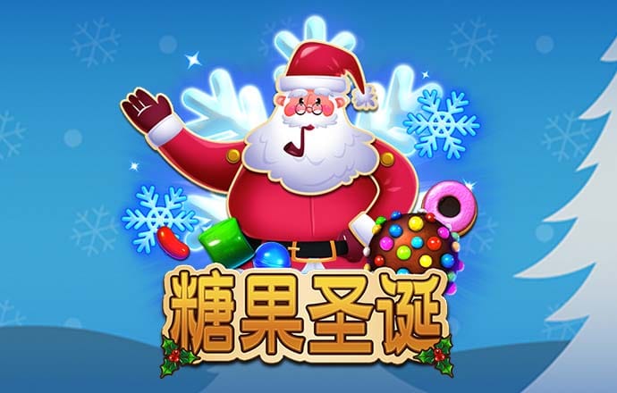 皇冠集团app下载安装